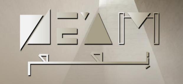 مكتب نِعَم للاستشارات الهندسية