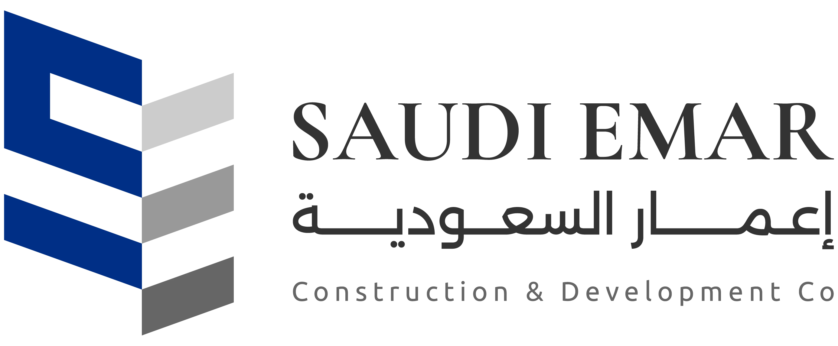 اعمار السعودية