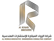 شركة الرواد الهندسية
