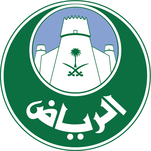 امانة منطقة الرياض
